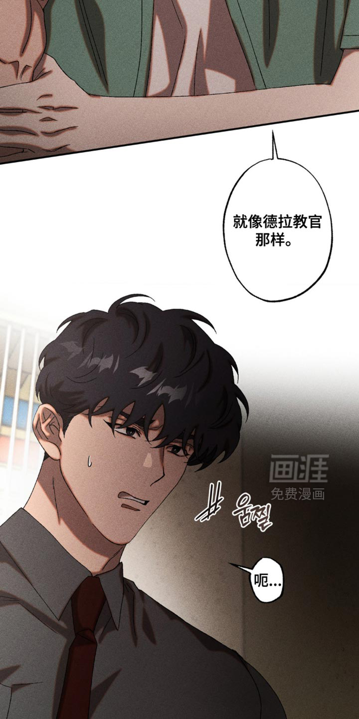 第94话10