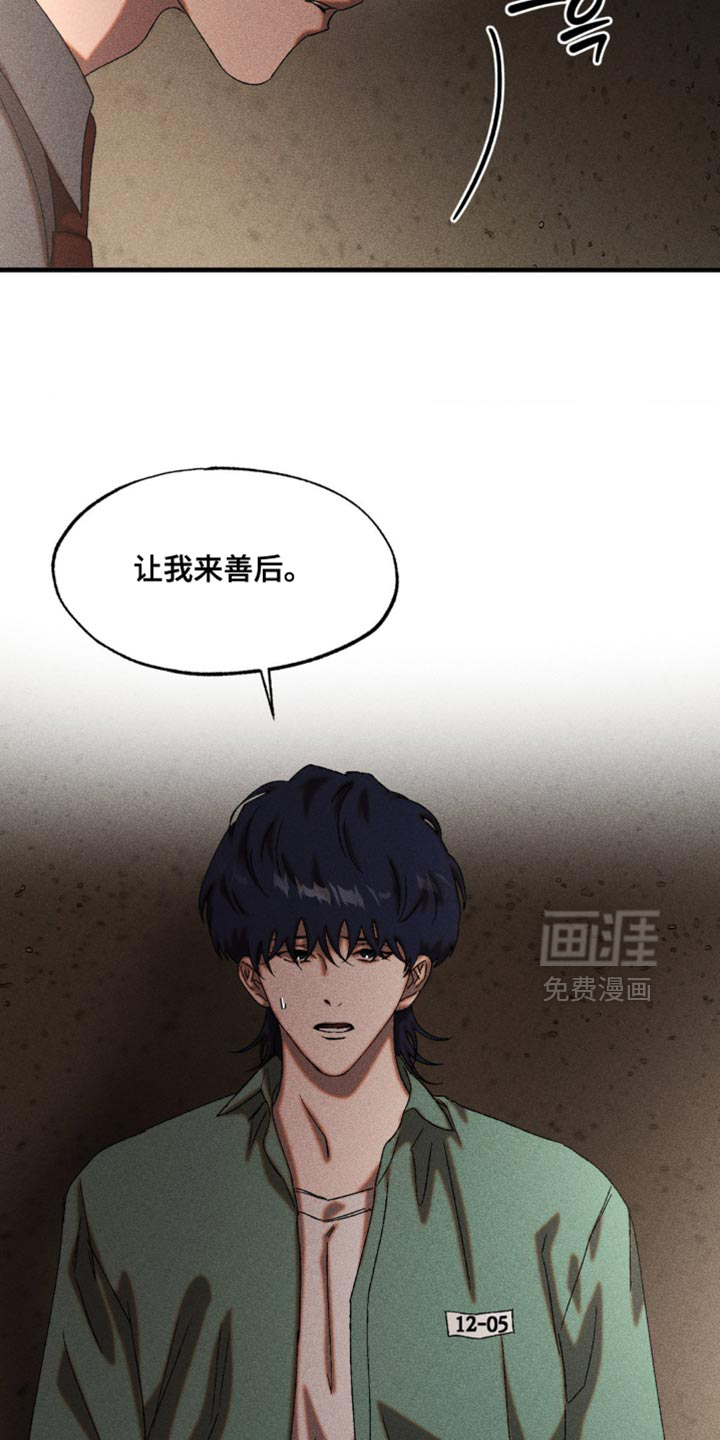第94话19