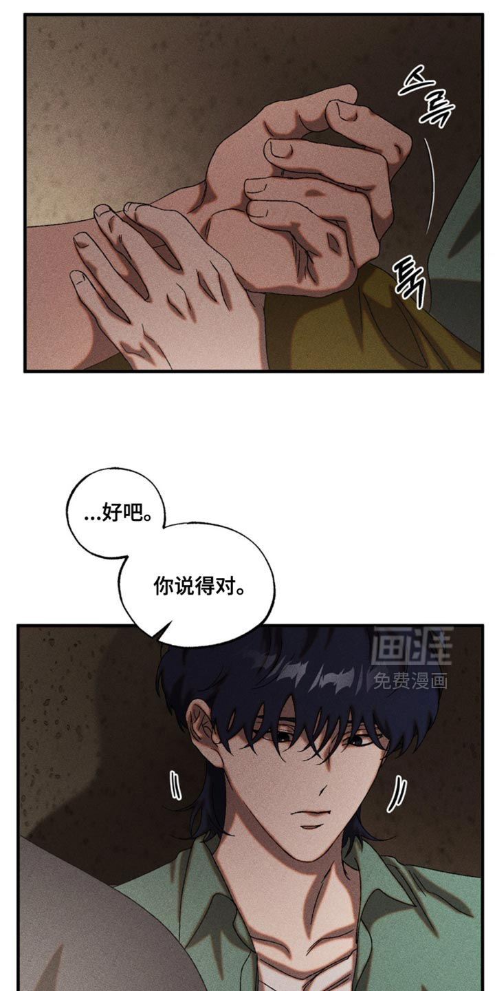 第94话12
