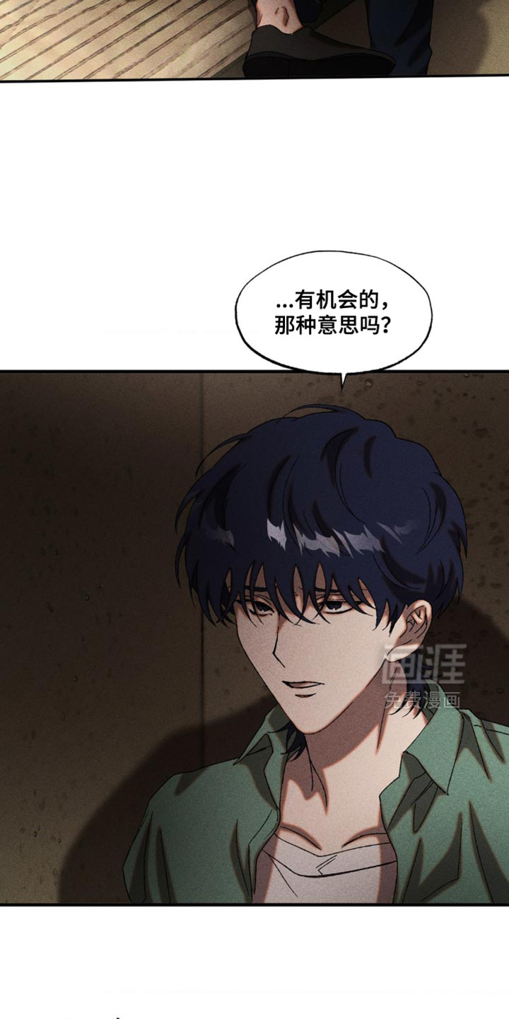 第94话1