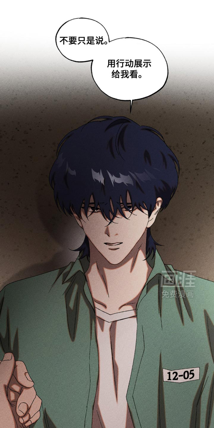 第94话9