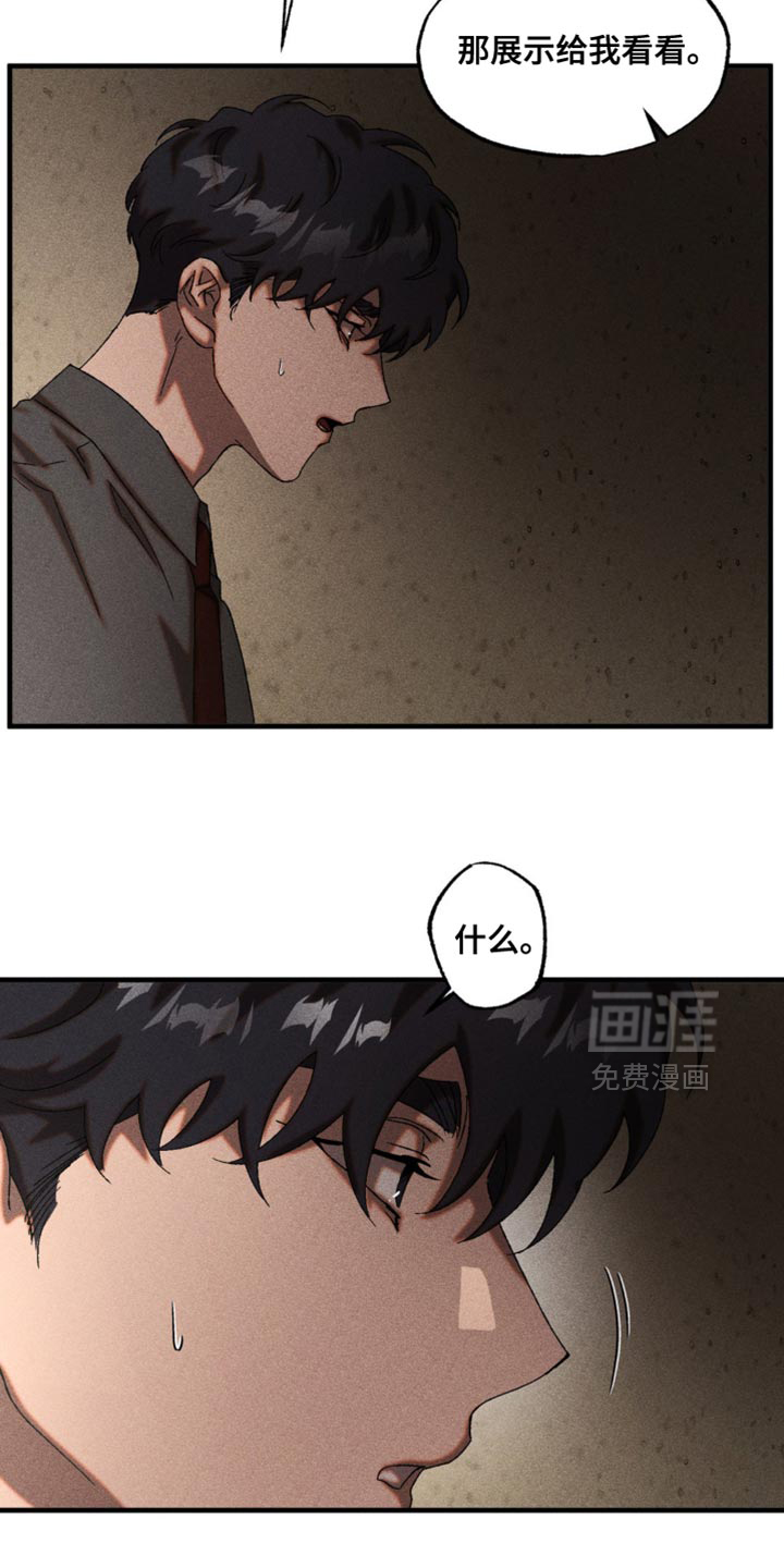 第94话8