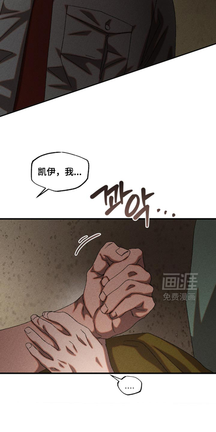 第94话11
