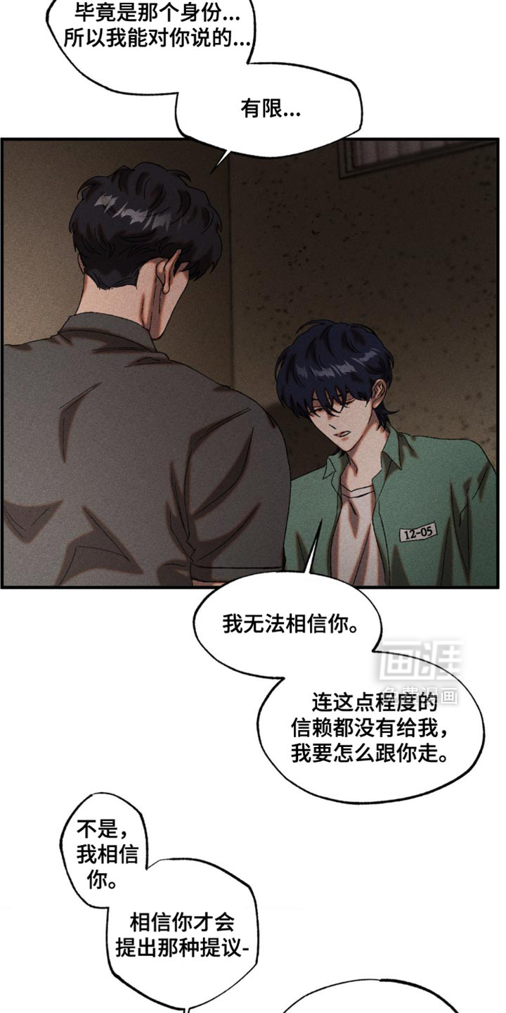 第94话7