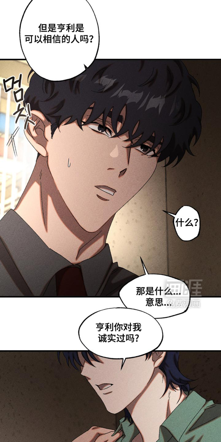 第94话3