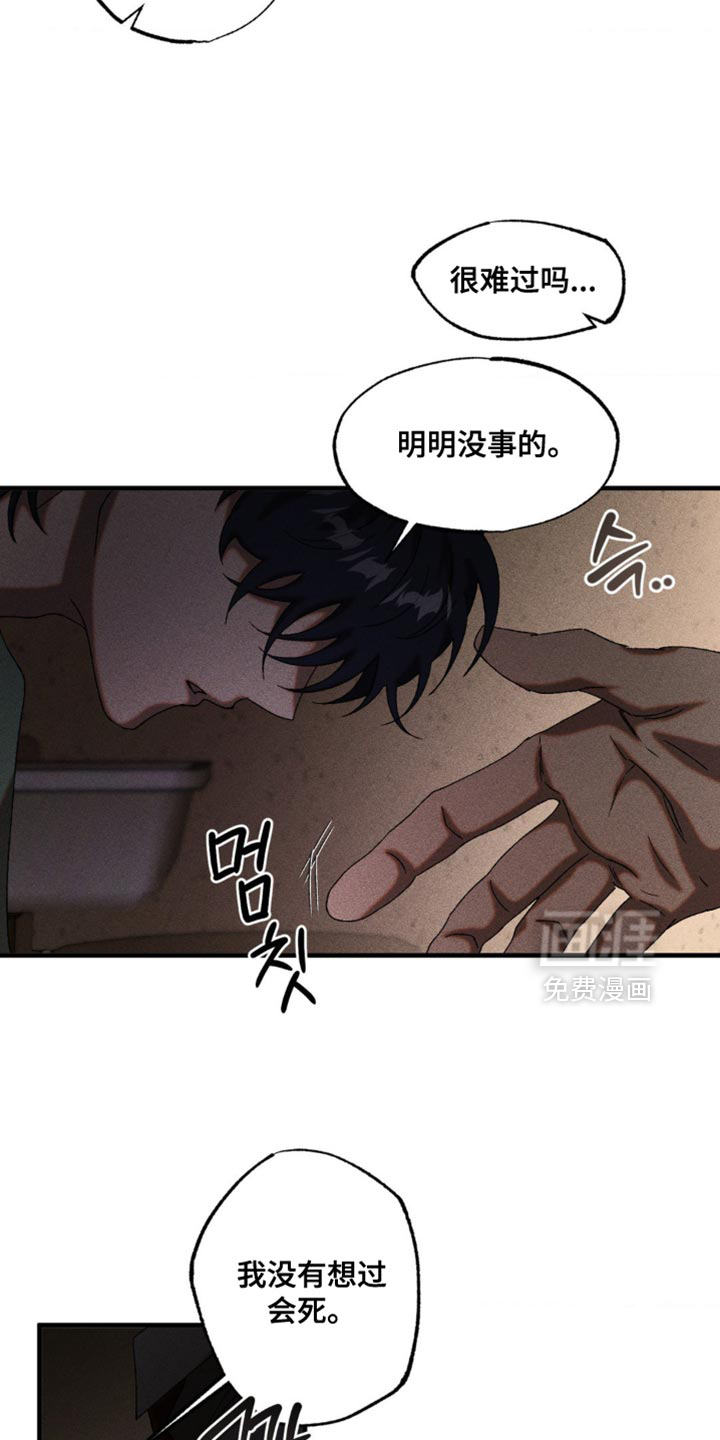 第93话21