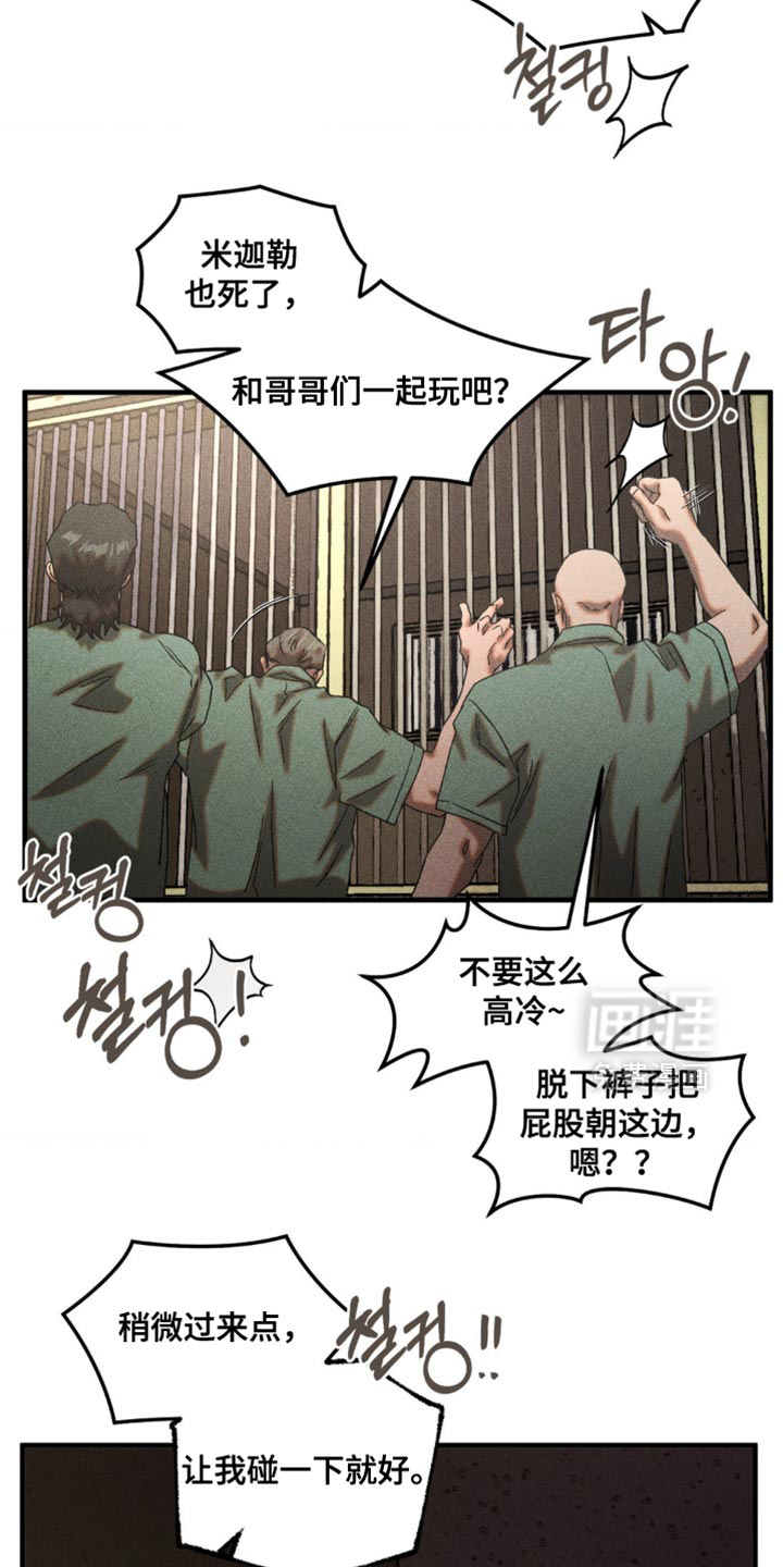 第93话4