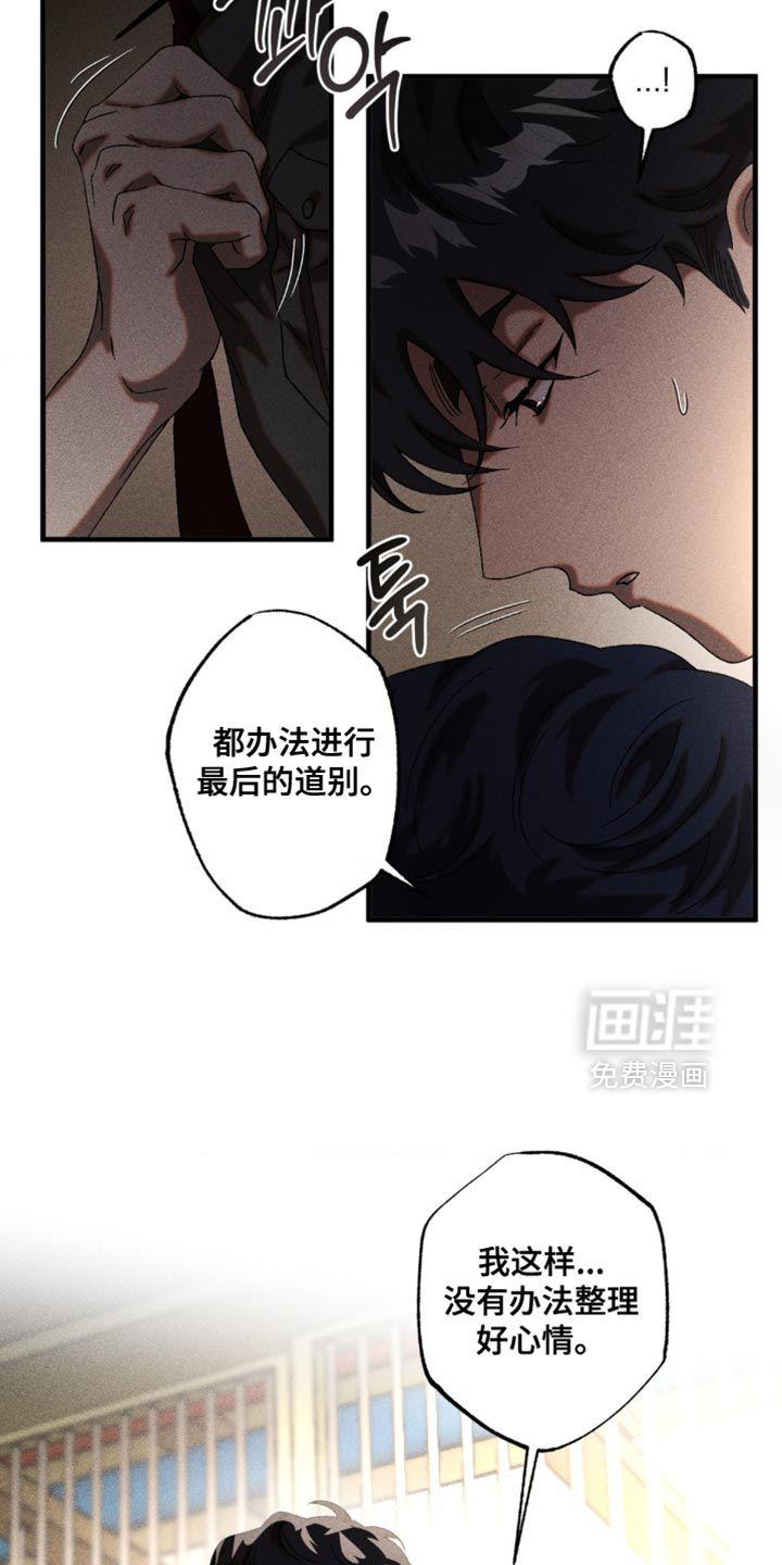 第93话22