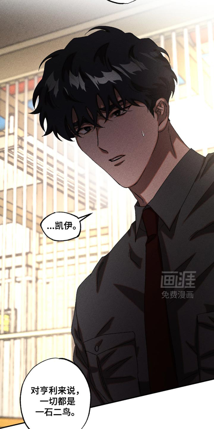 第93话20