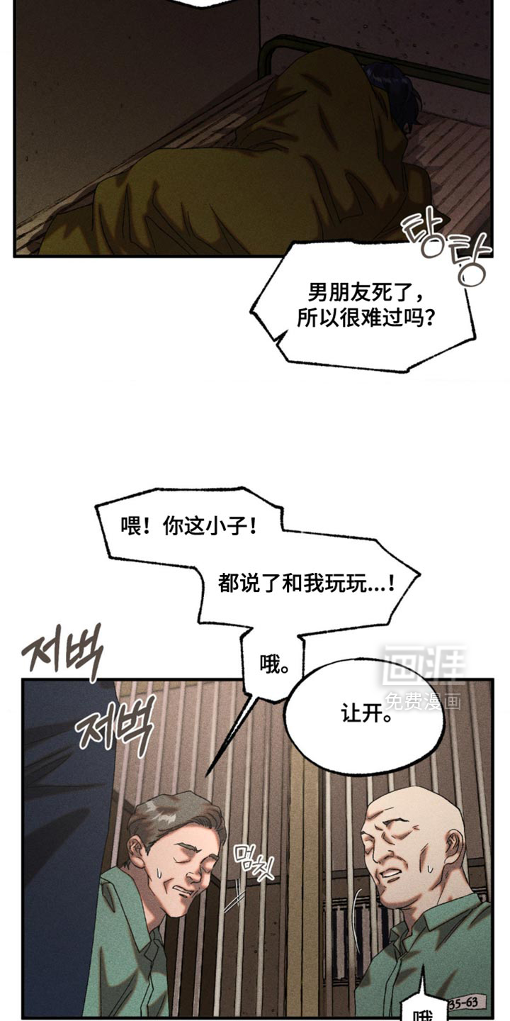 第93话5