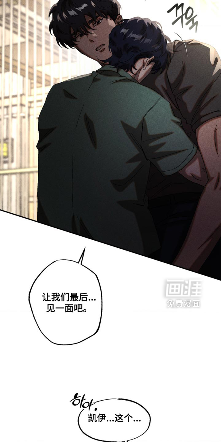 第93话23