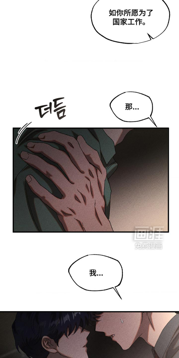 第93话25