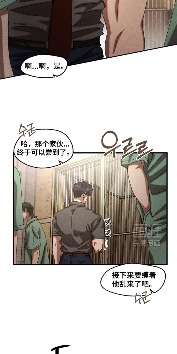 第93话7