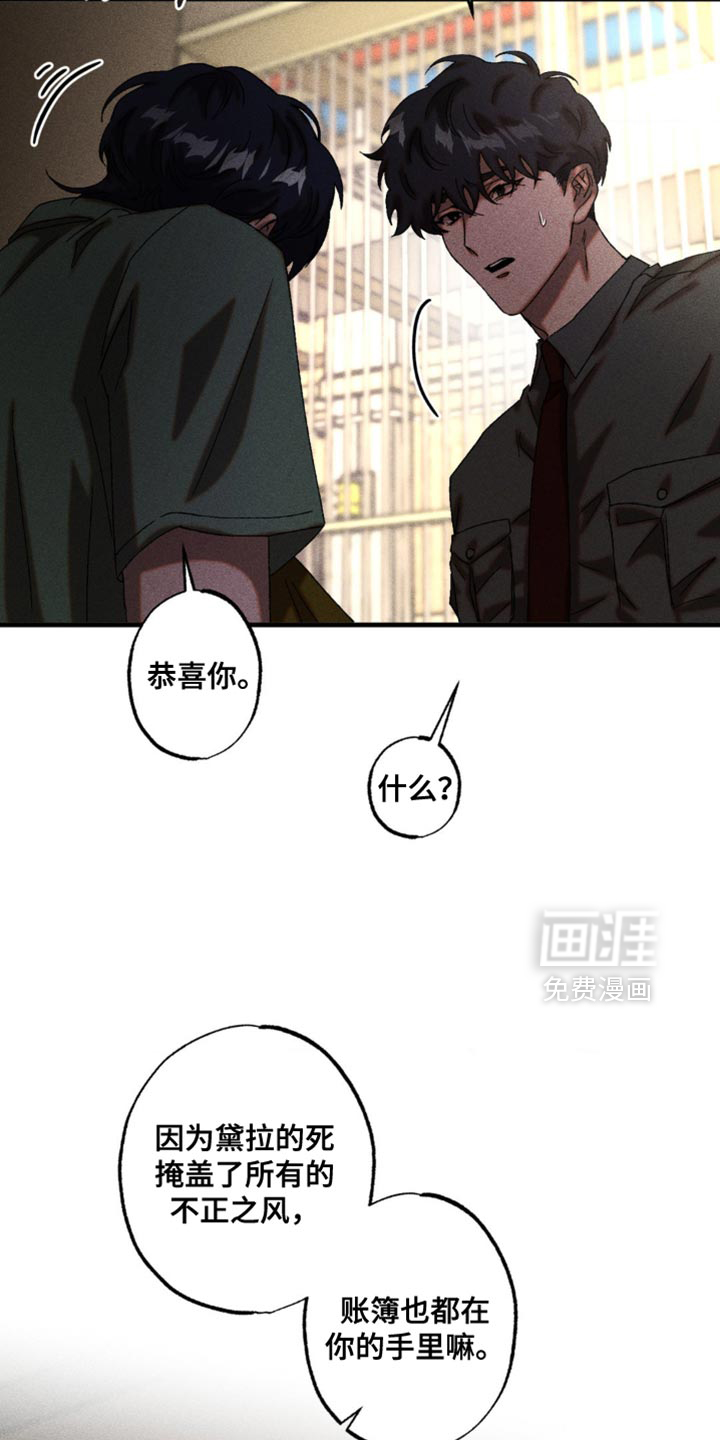 第93话19