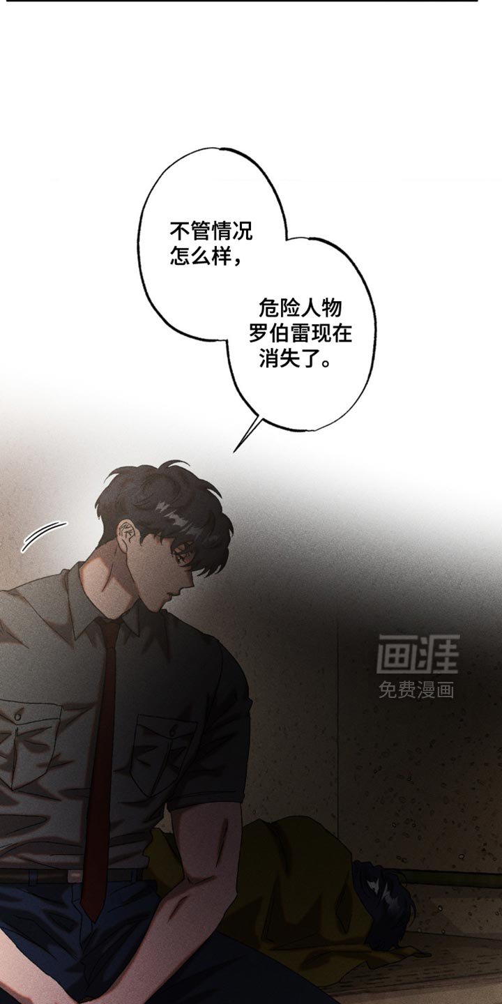 第93话11
