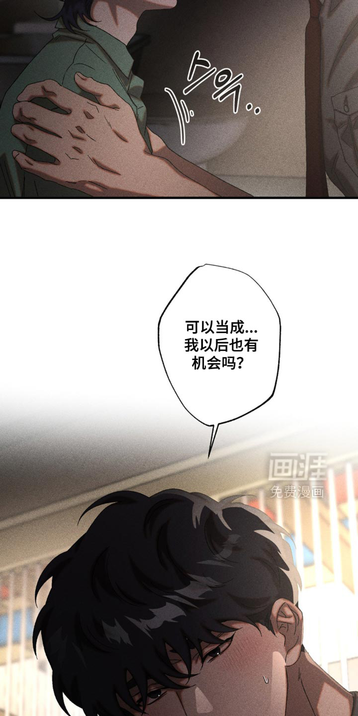 第93话26