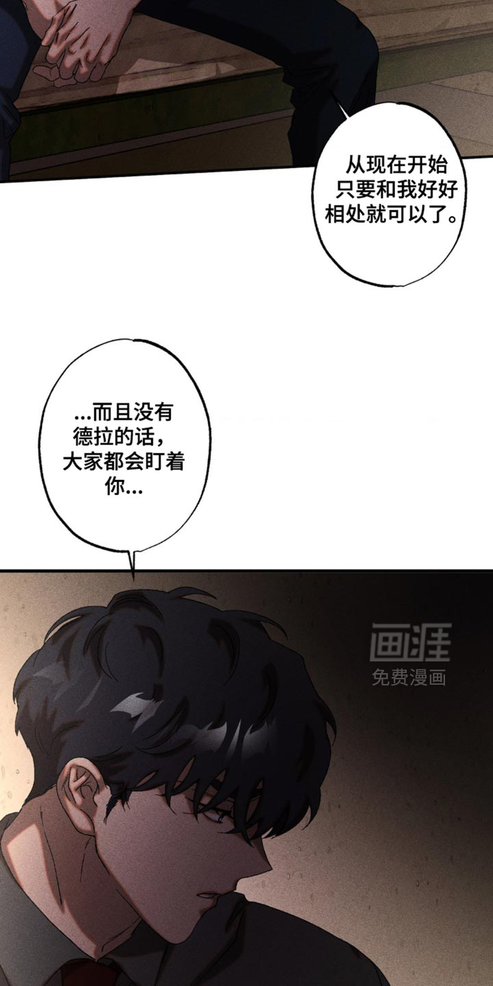 第93话12