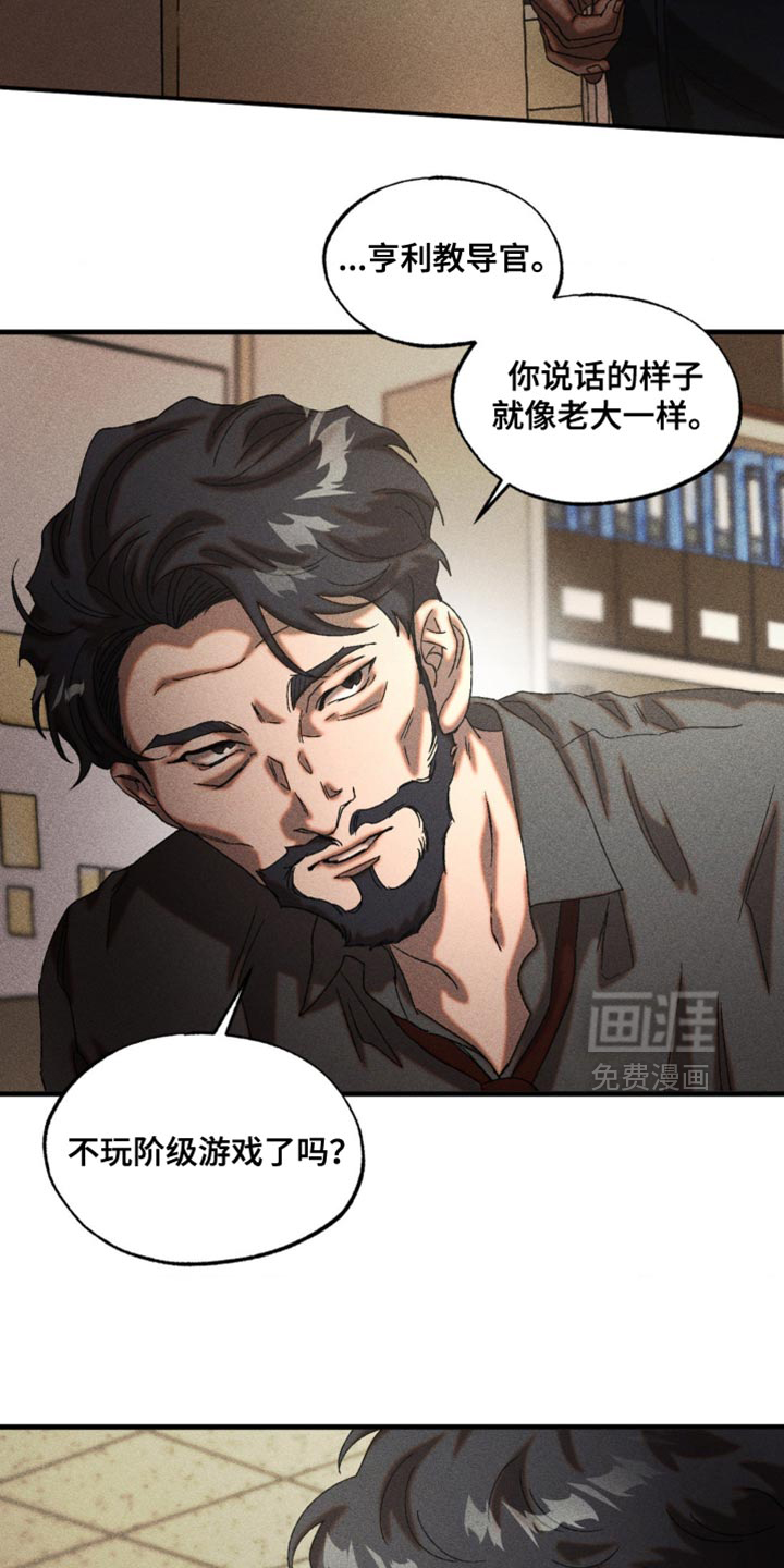 第92话16