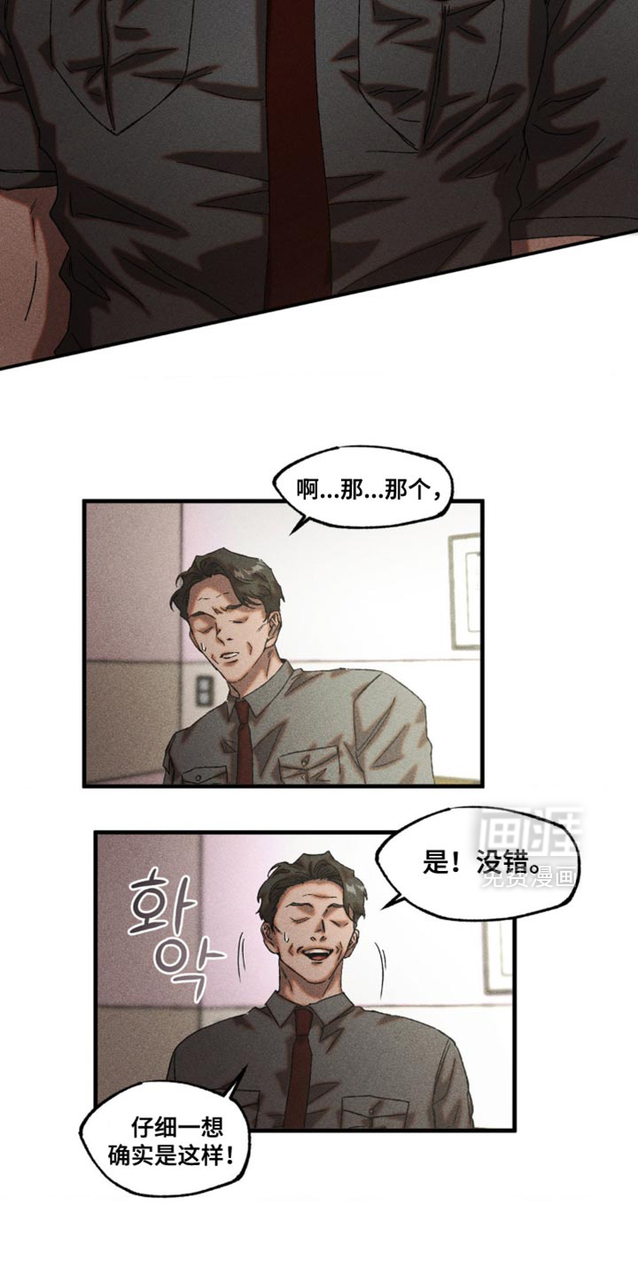 第92话12