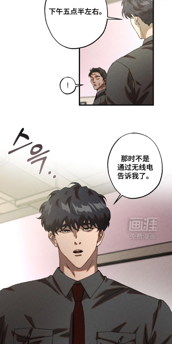 第92话11
