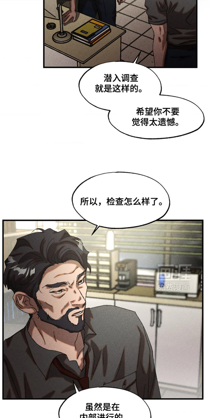 第92话18