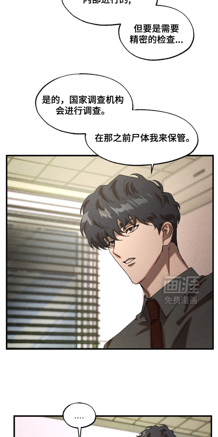 第92话19
