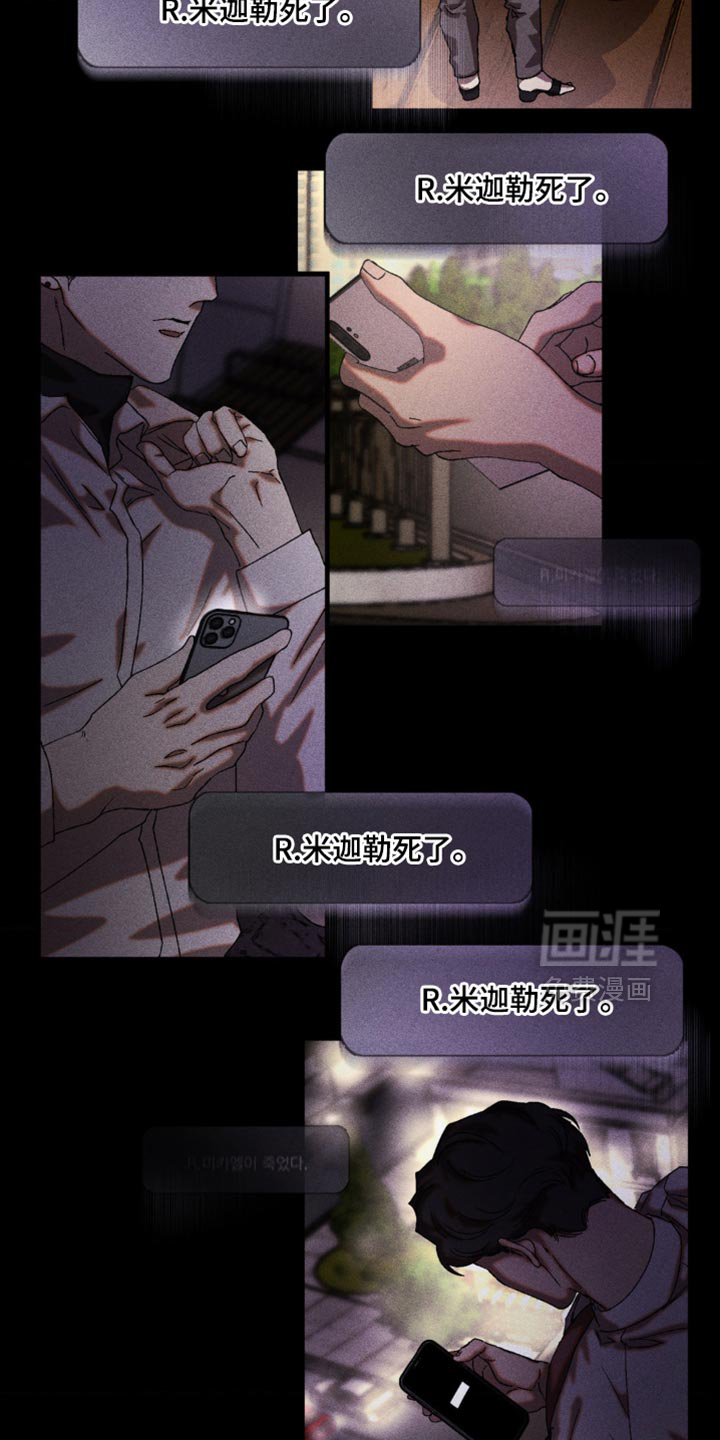 第92话2