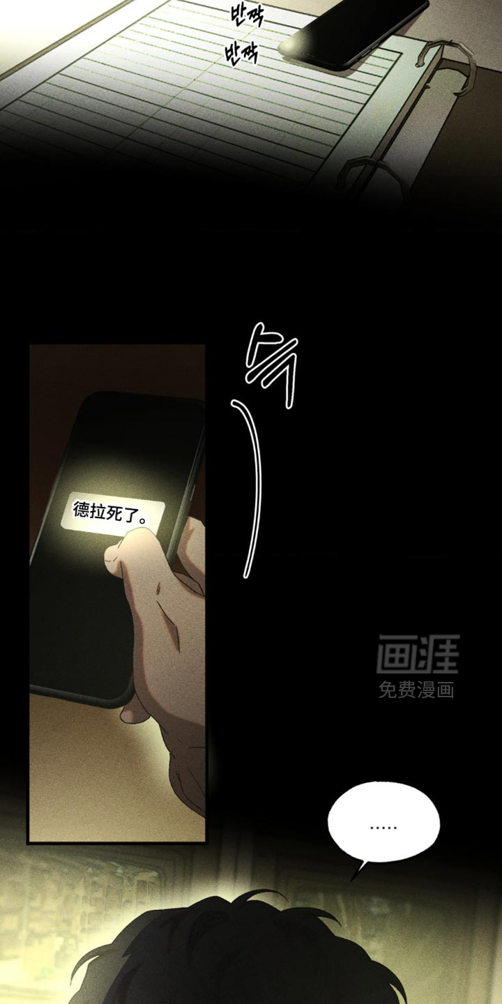 第92话7