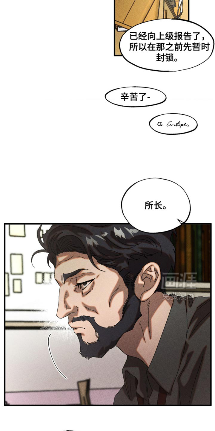第92话14