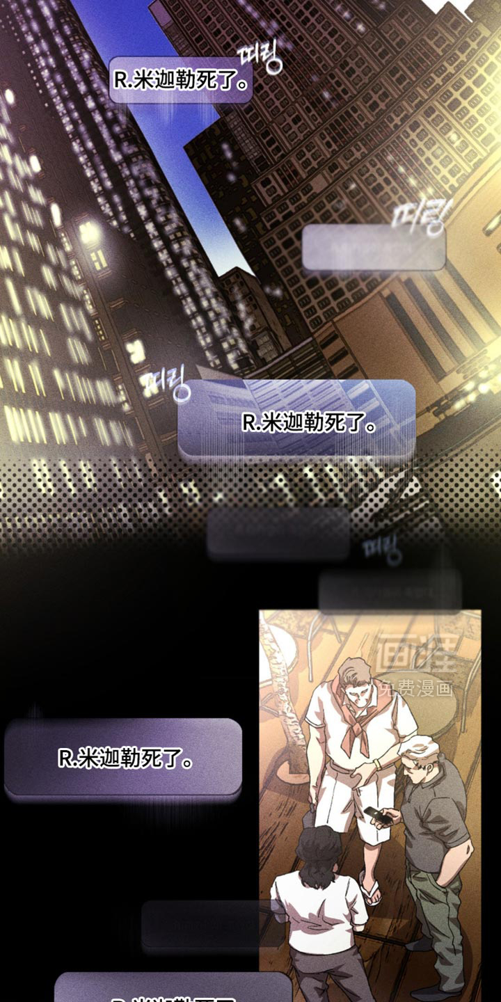 第92话1