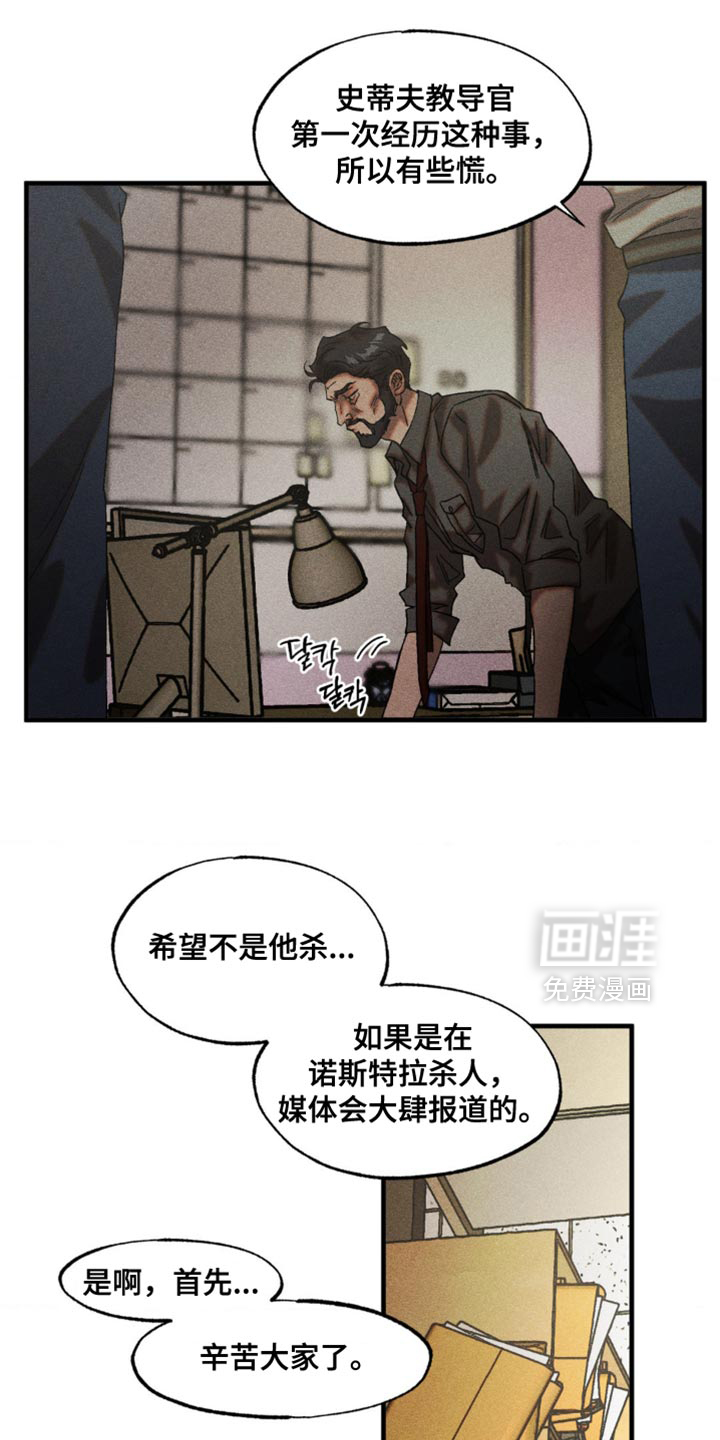 第92话13