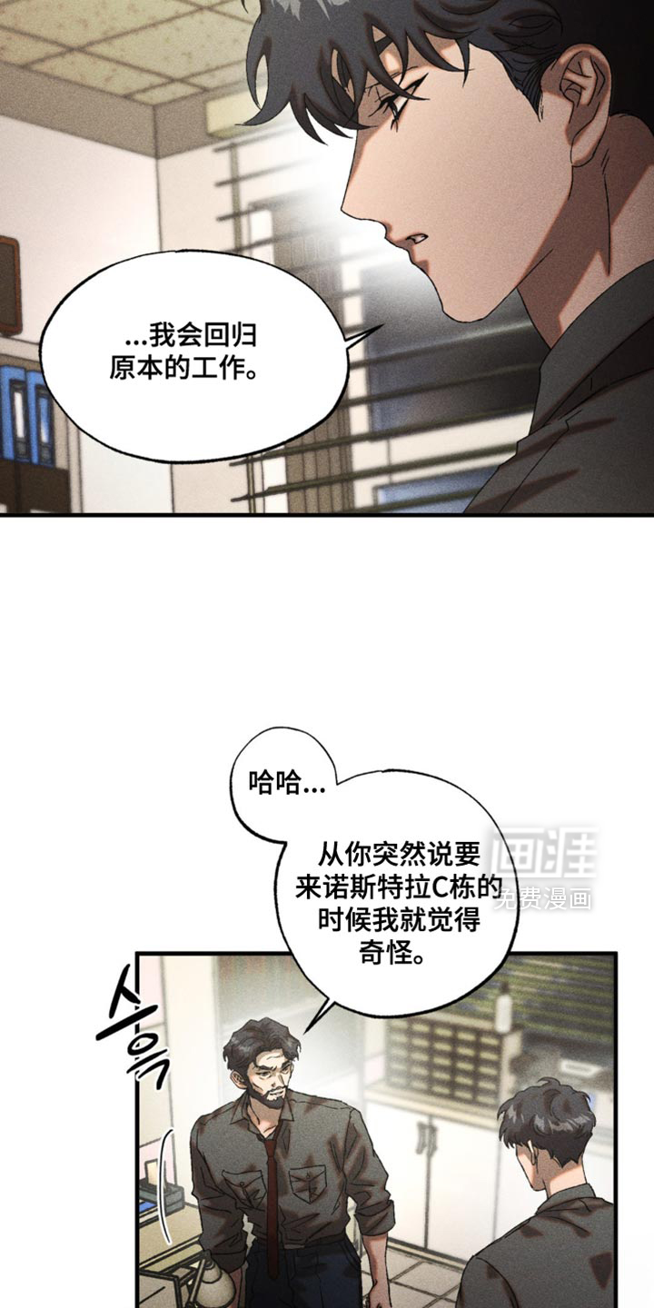 第92话17