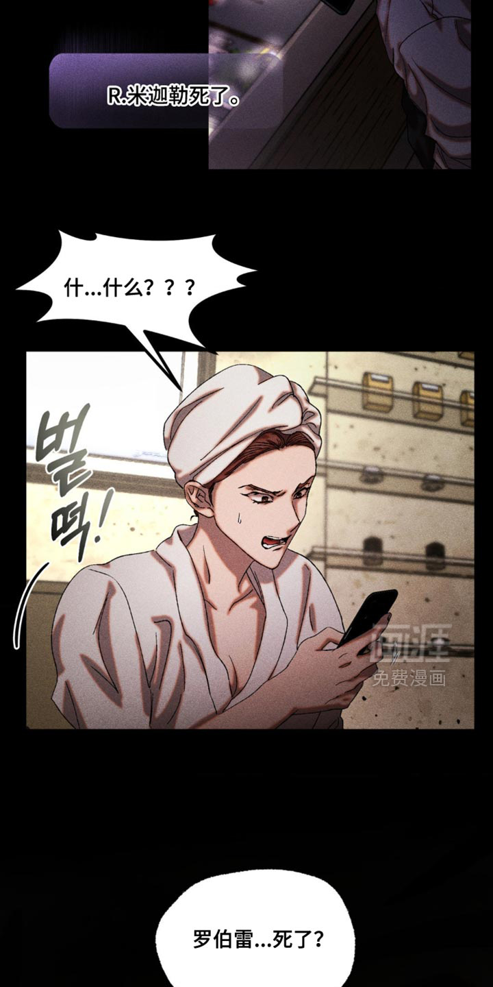 第92话3