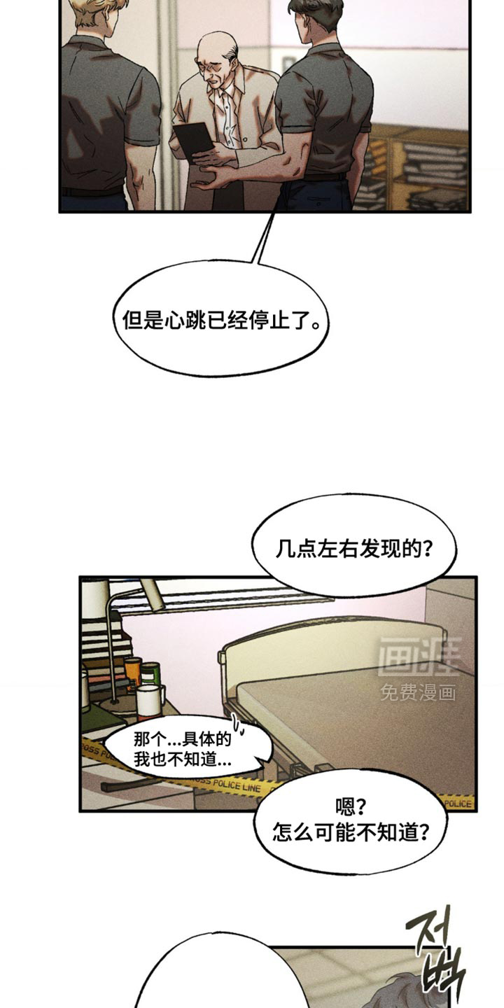 第92话10