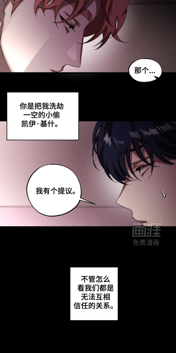 第91话5