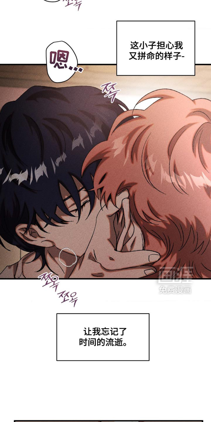 第91话13