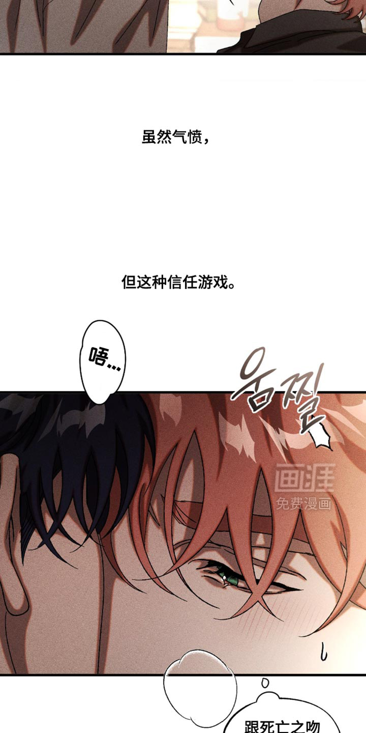 第91话19