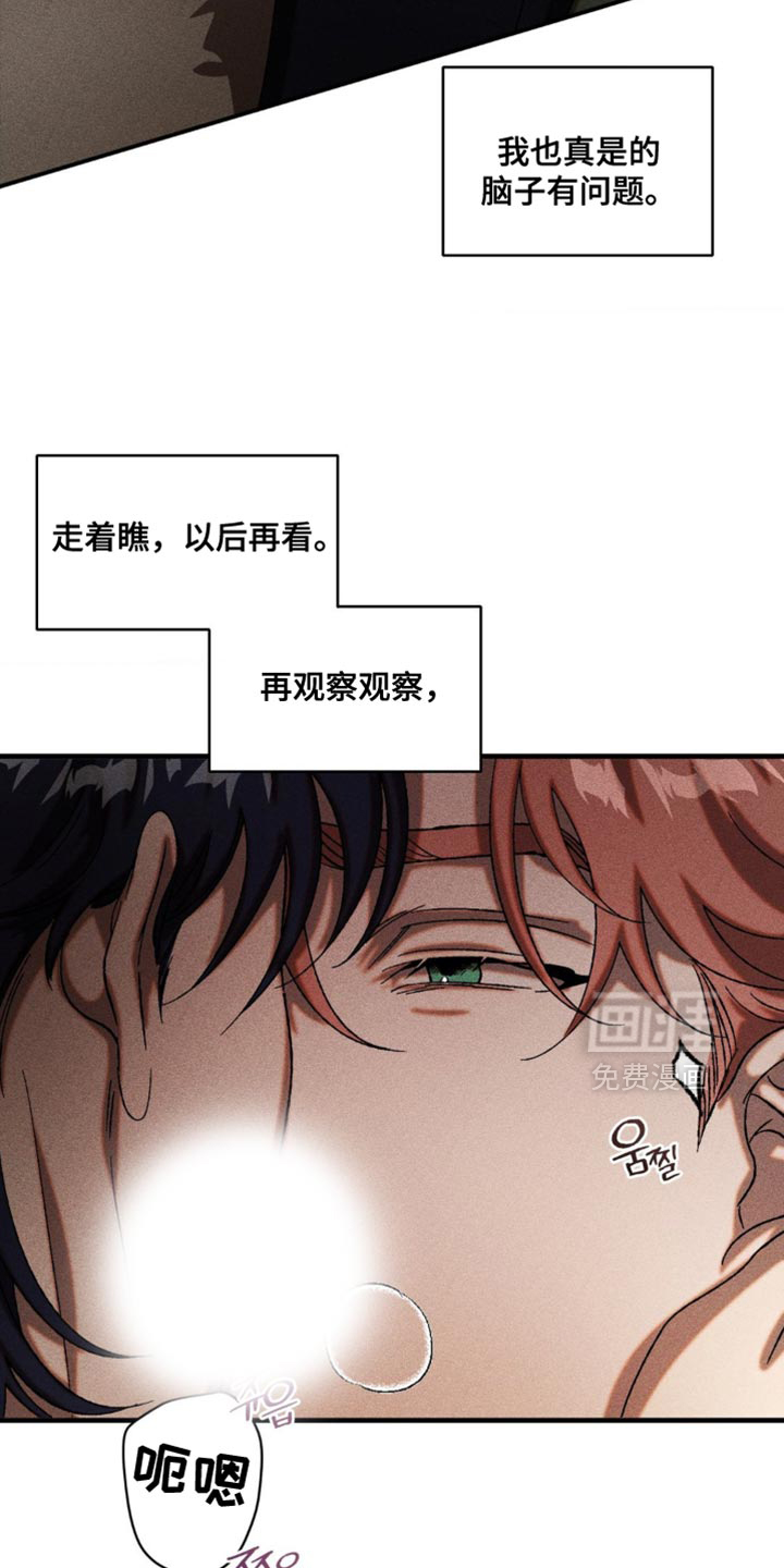 第91话12