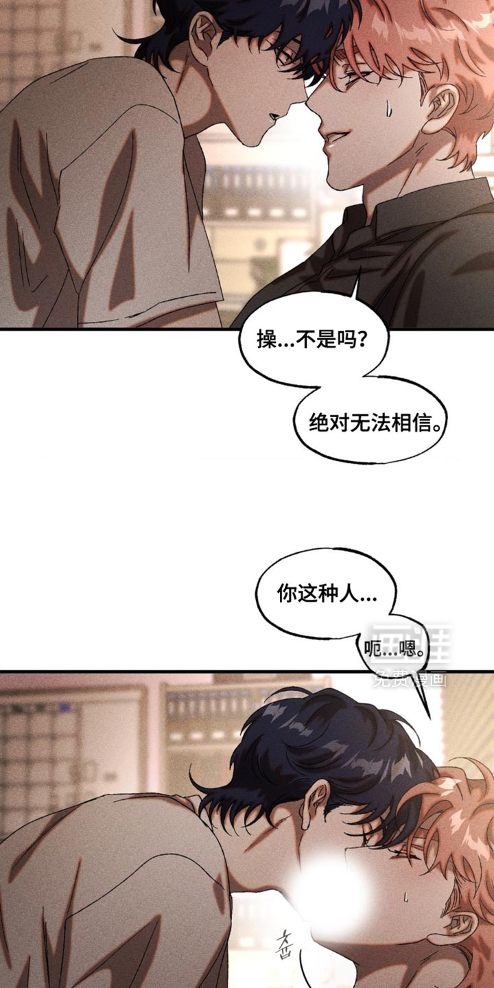 第91话18