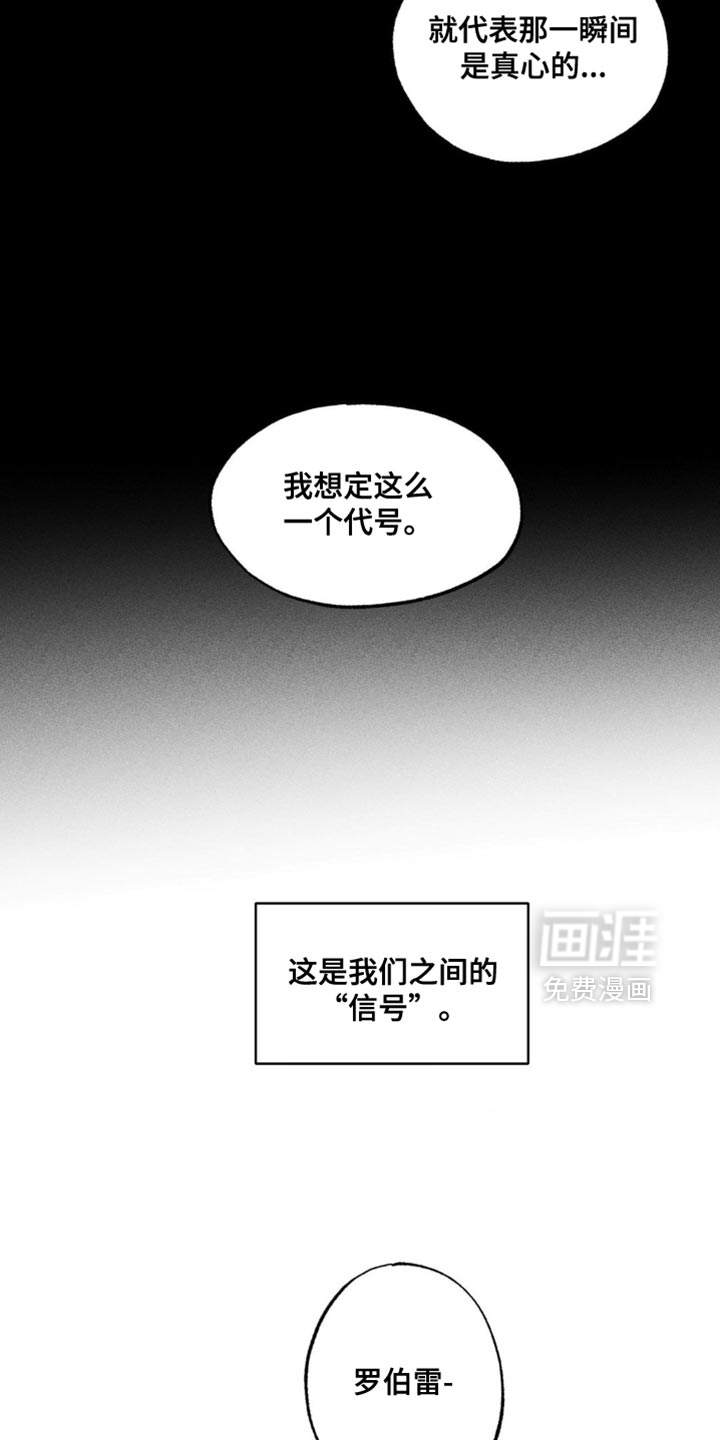 第91话7
