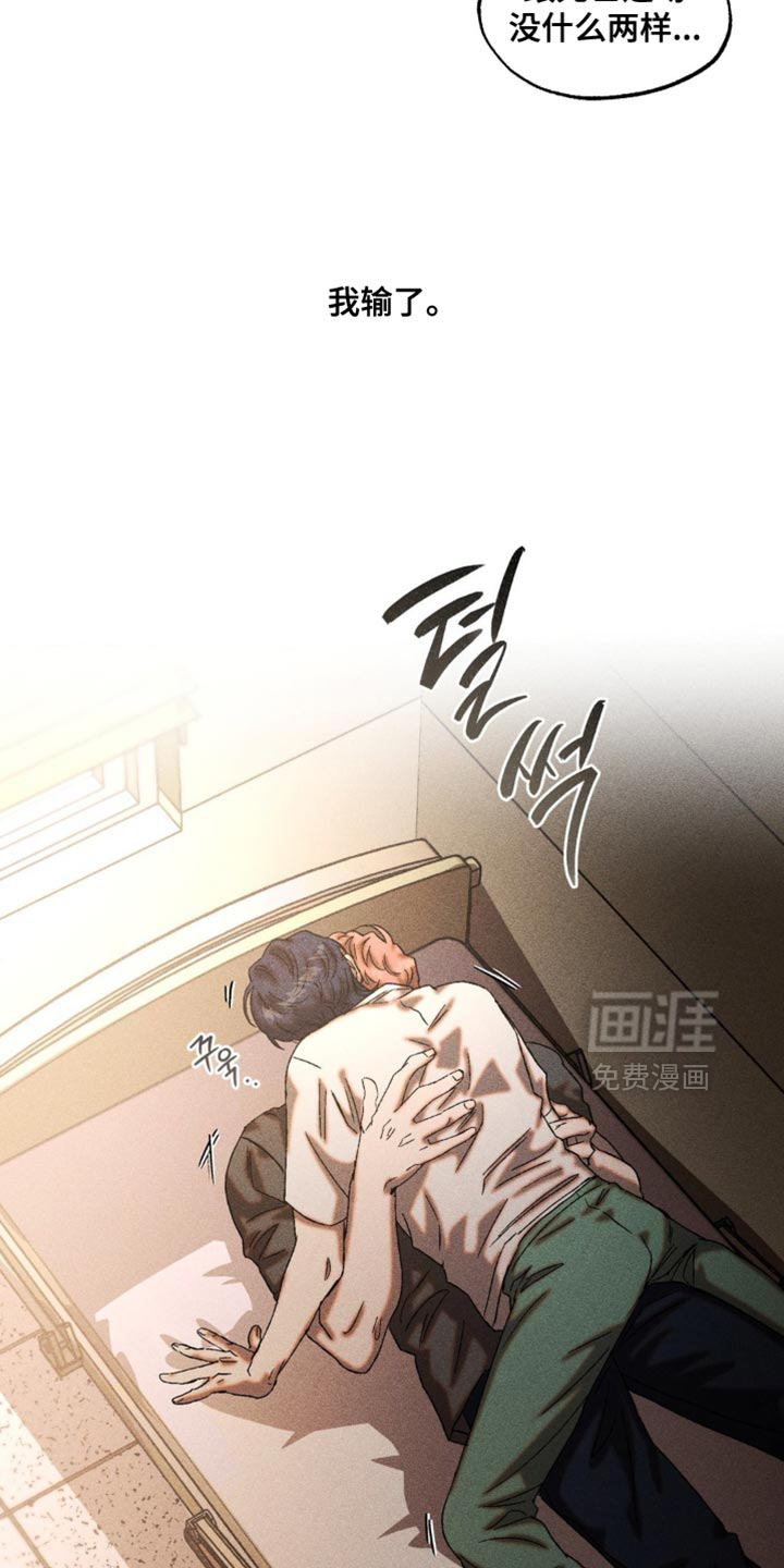 第91话20