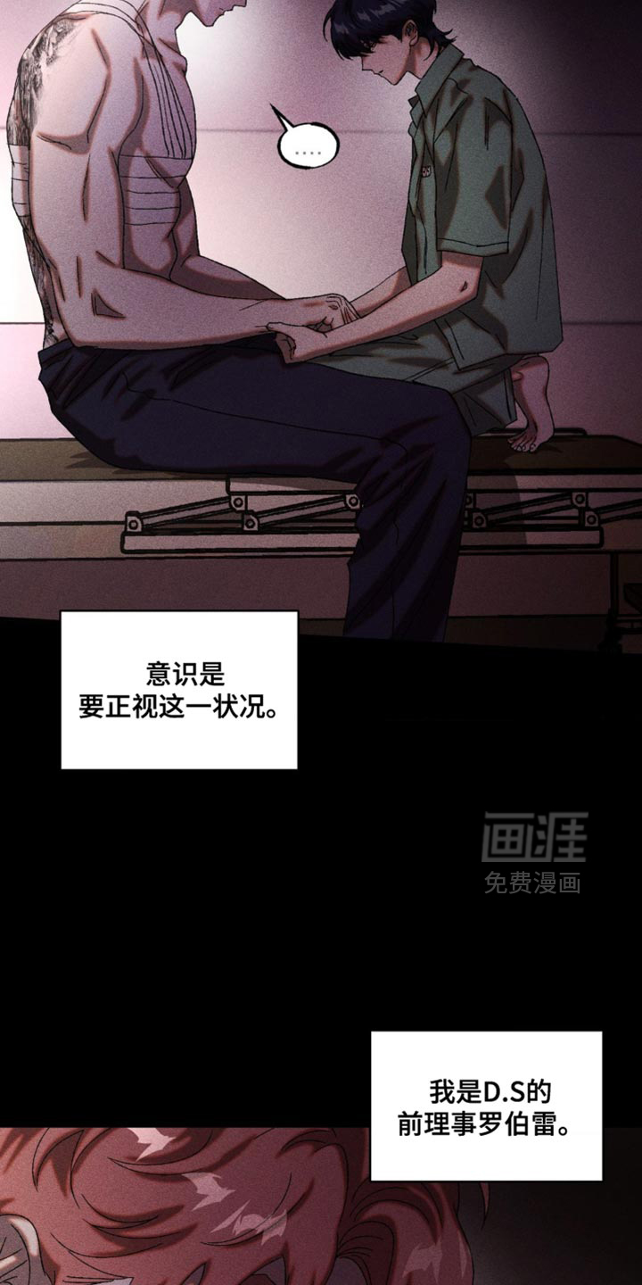 第91话4