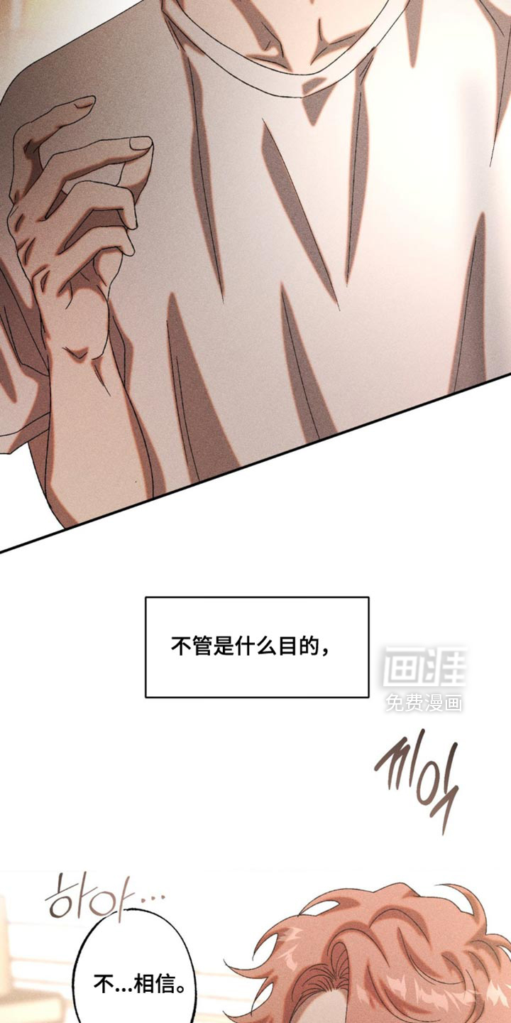 第91话16