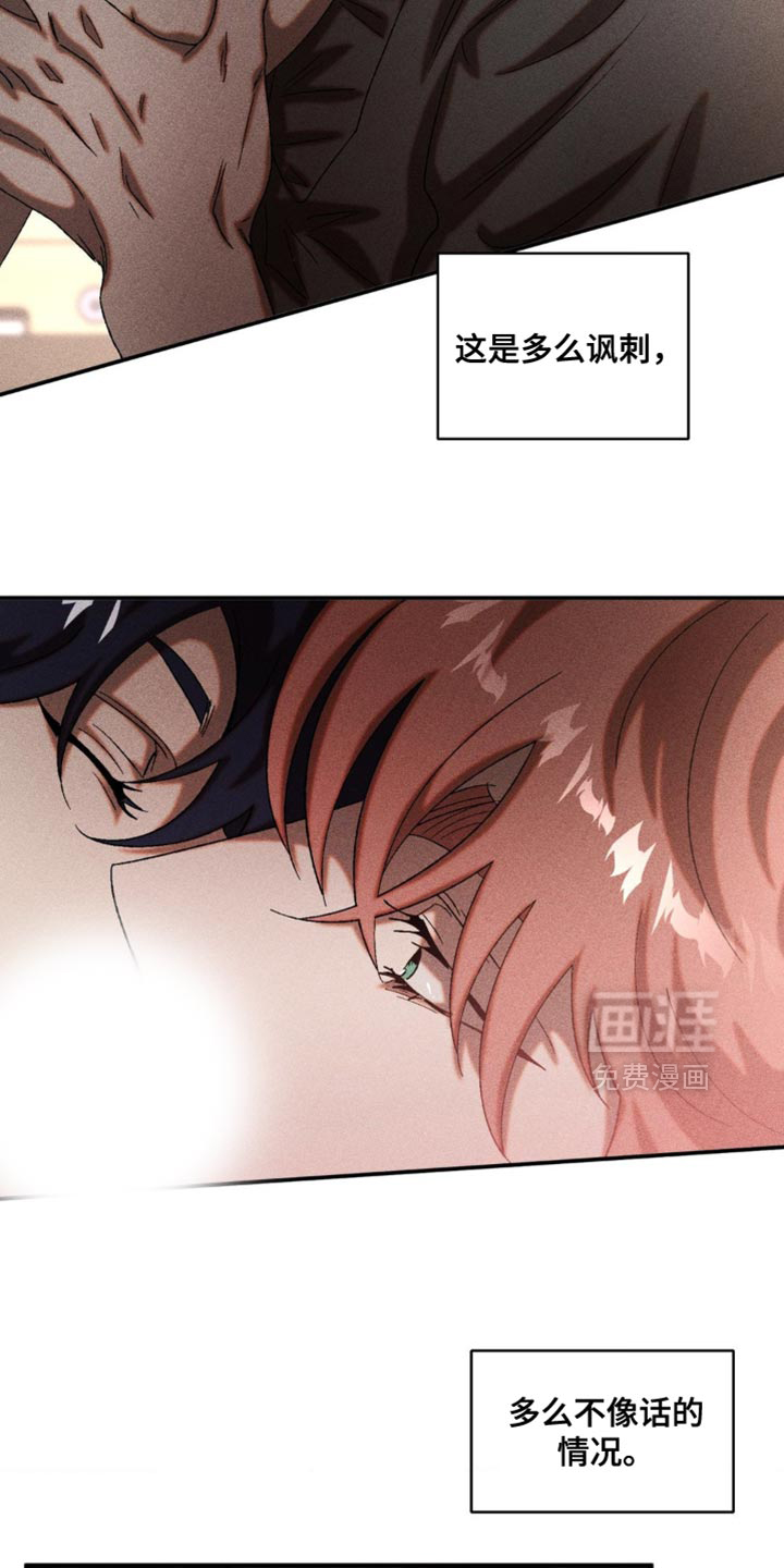第91话9