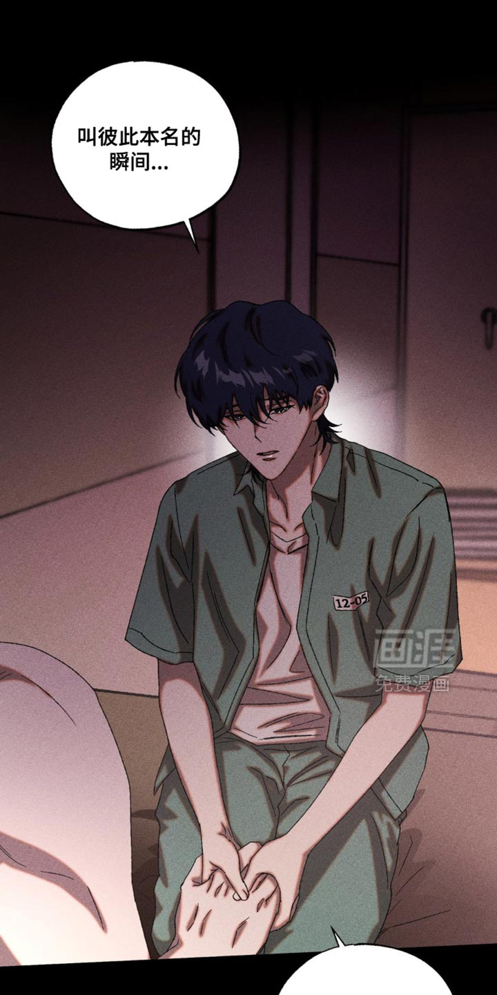 第91话6