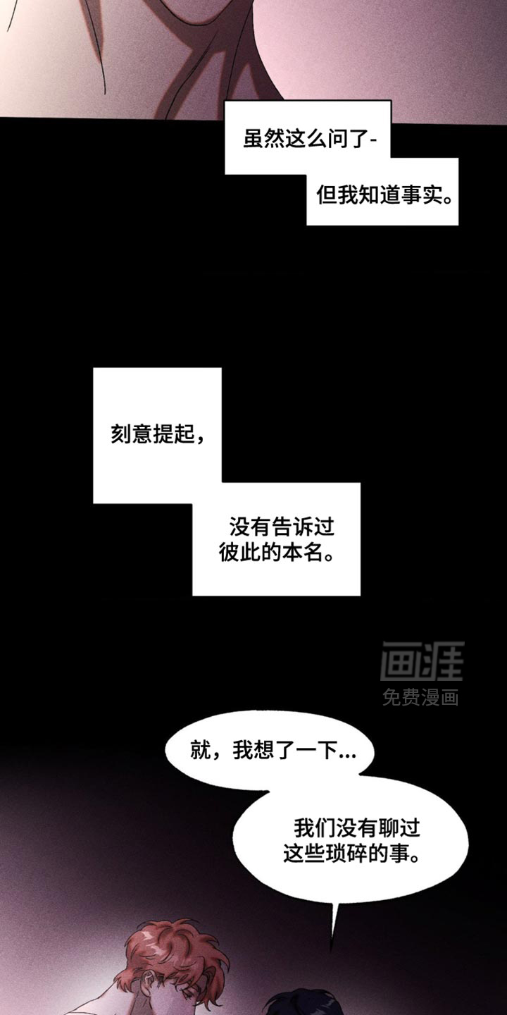 第91话3