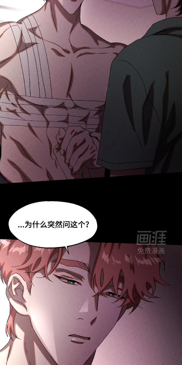 第91话2