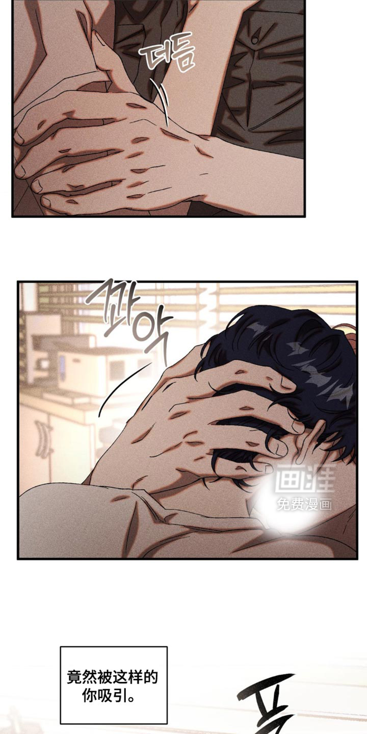 第91话10