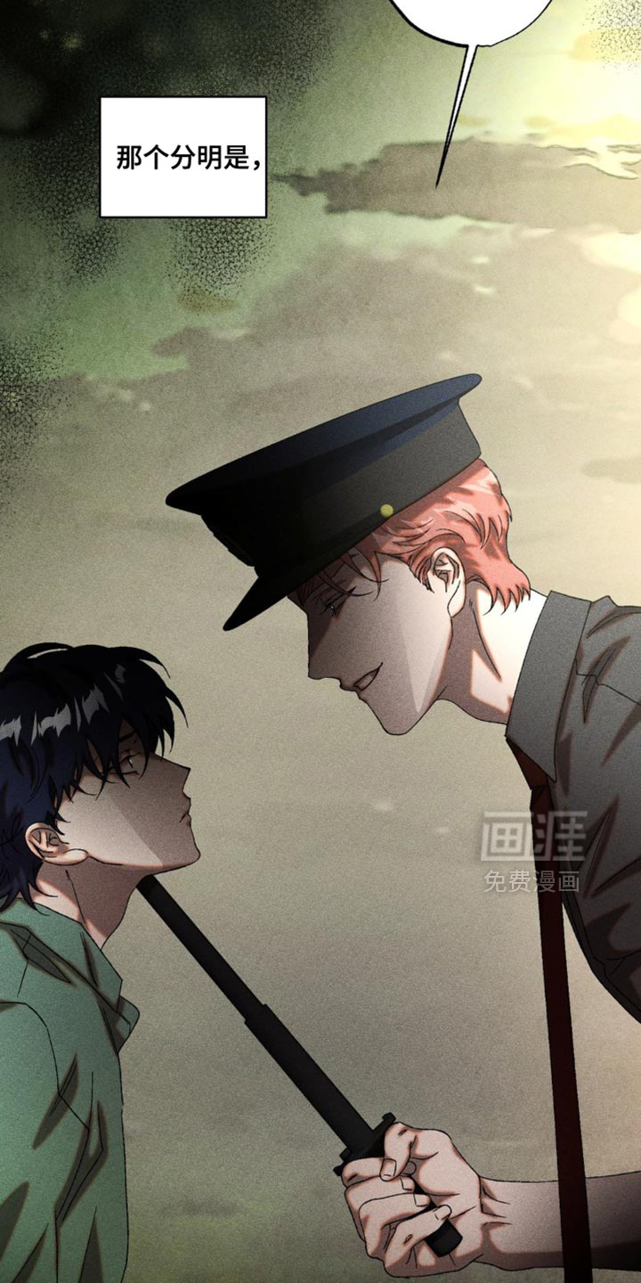 第90话6