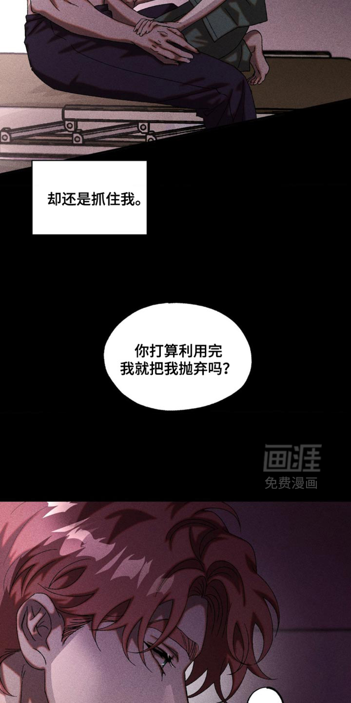 第90话13